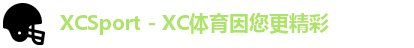 xc体育